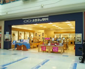 イオン店 店舗写真①